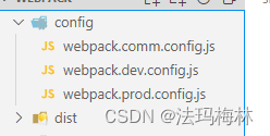 webpack食用指北