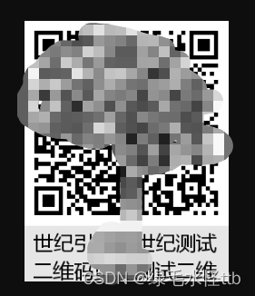 google.zxing 二维码生成及添加描述_com.google.zxing 验证码文本长度 