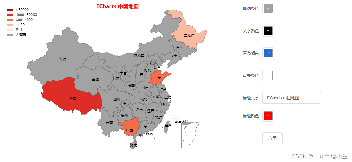 Vue+ElementUI+Echarts的地图DOM