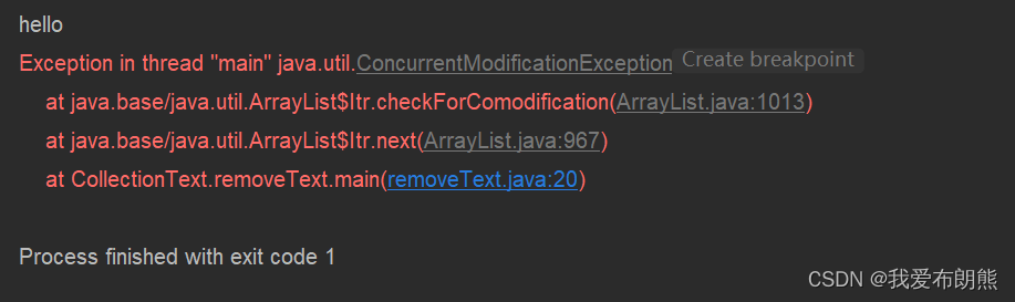 java集合中remove()方法解释_java remove-CSDN博客