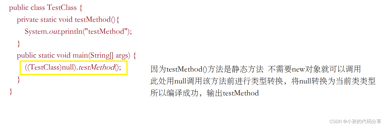 刷题日记【第五篇】-笔试必刷题【另类加法+走方格的方案数+井字棋+密码强度等级】