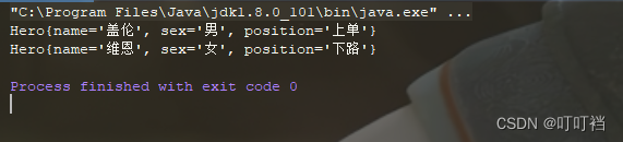 Java设计模式笔记——六个创建型模式