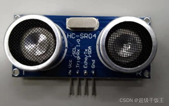 HC-SR04超声波测距模块