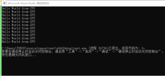 cuda10 + vs2017 下载安装，配置环境