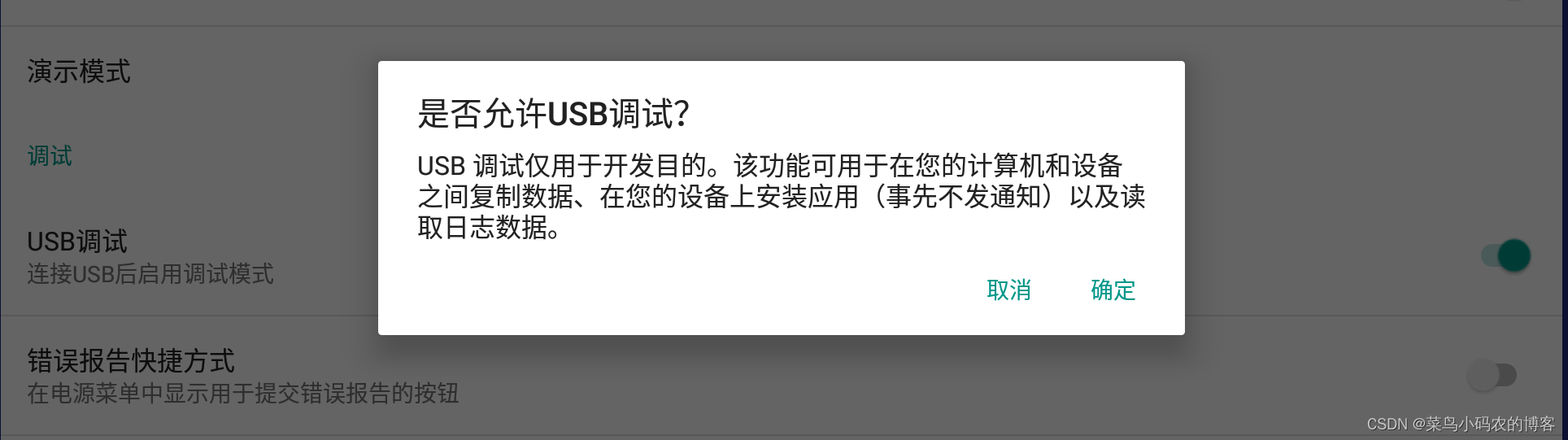 逆向第一课---安装ADB工具，并使用夜神模拟器连接