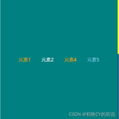 【CSS】nth:children以及浏览器内核webkit使用（滚动条样式修改）