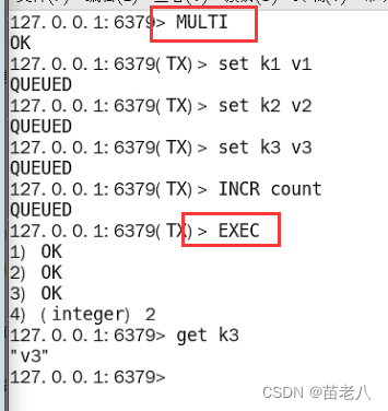 【redis】事务