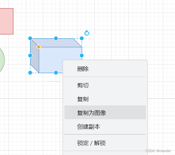 Windows上一款特别好用的画图软件