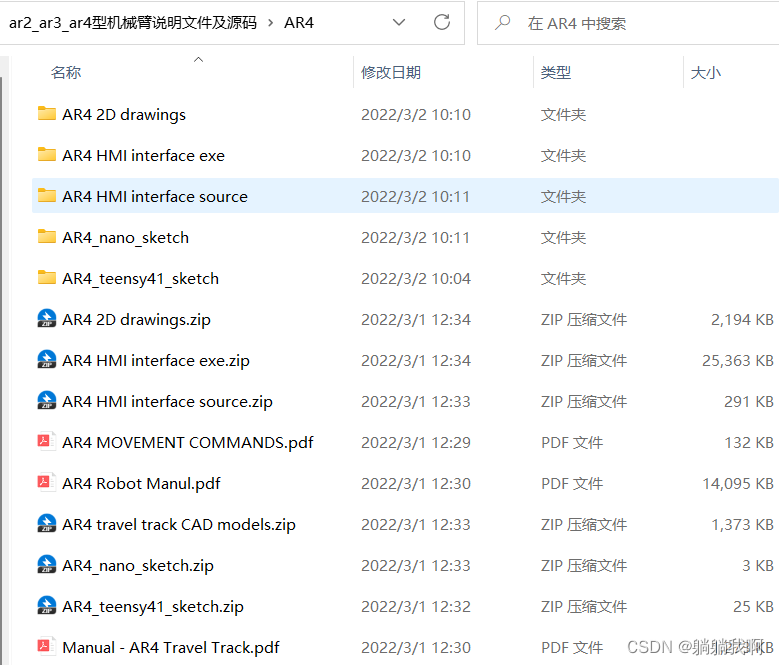 e84aecdf50ee497ea2b773d833afe0c4.png