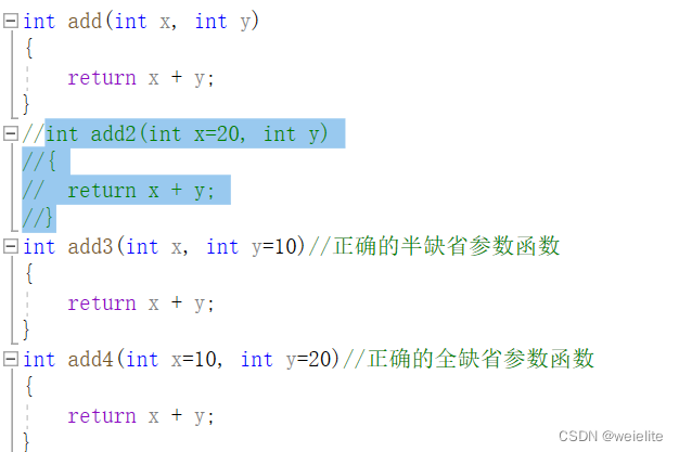 C++——命名空间、输入、输出