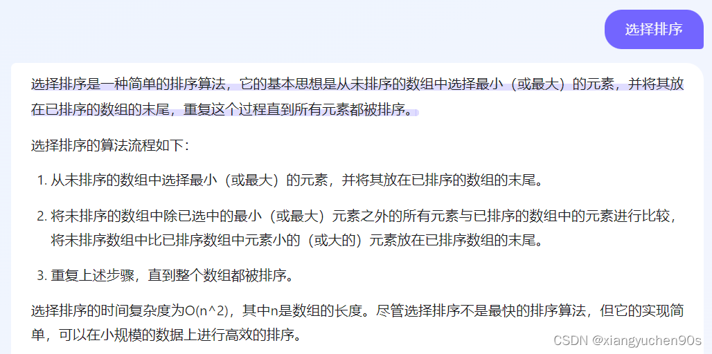 e8500d9dcbbf42d994c217f517df54c0.png