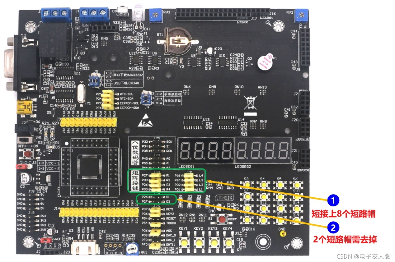 【STC8A8K64S4A12开发板】—4x4矩阵按键检测