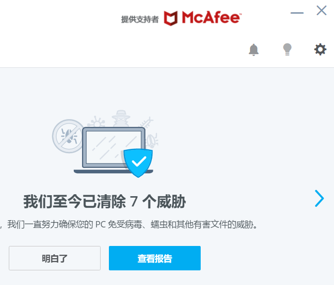 系统资源不足，无法完成请求的服务