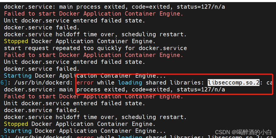 docker无法启动 -＞ 缺少libseccomp
