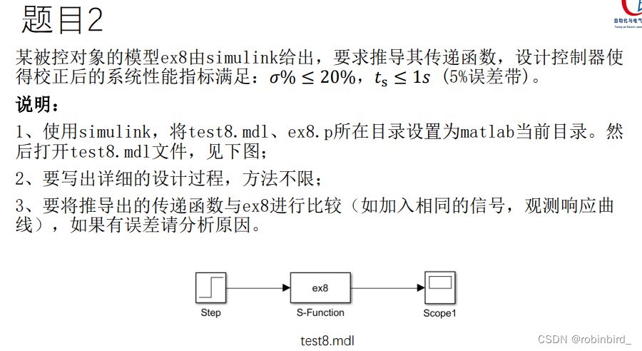 [外链图片转存失败,源站可能有防盗链机制,建议将图片保存下来直接上传(img-f2A0Bgbr-1657012369319)(C:\Users\robinbird\AppData\Roaming\Typora\typora-user-images\image-20220705161314080.png)]