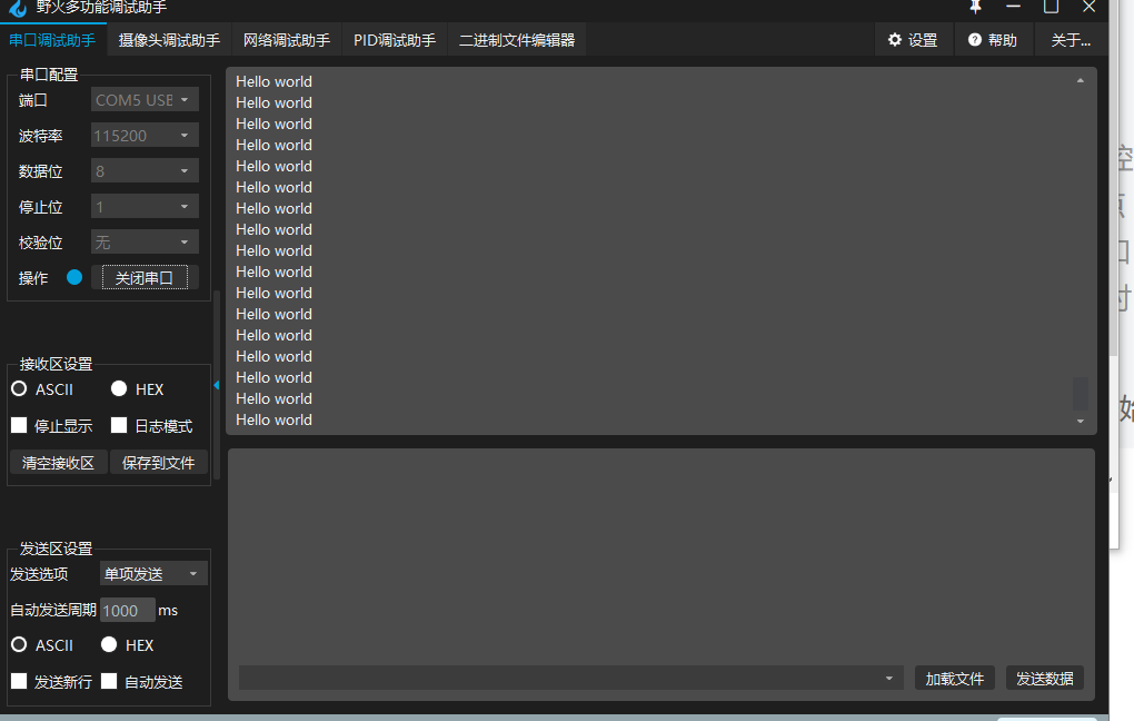 STM32 汇编程序——串口输出 Hello world_stm32串口输出实验-CSDN博客