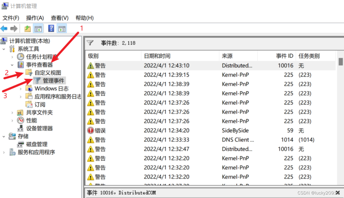 [外链图片转存失败,源站可能有防盗链机制,建议将图片保存下来直接上传(img-MDpnPkjY-1652608092138)(C:\Users\lenovo\AppData\Roaming\Typora\typora-user-images\image-20220401131612753.png)]