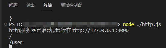 蓝桥杯Web组备赛笔记7