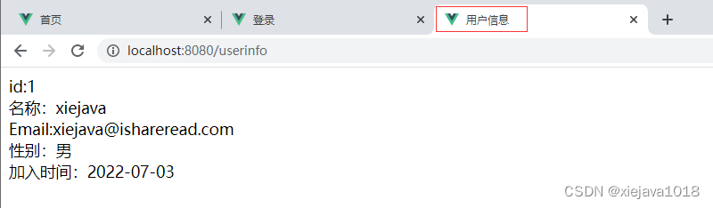 userinfo的title用户信息