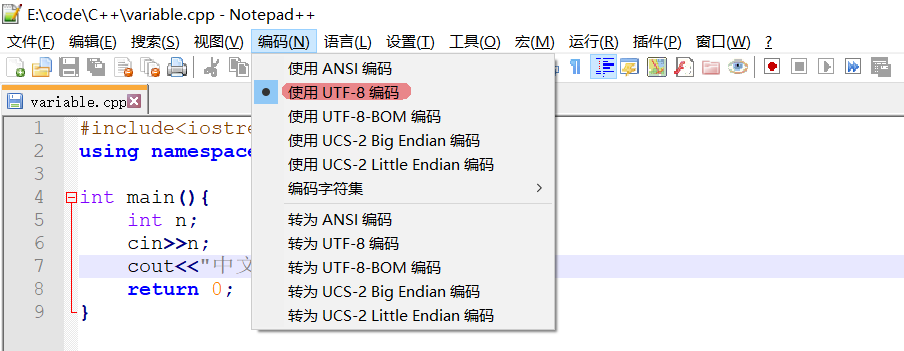 Embarcadero Dev C++ 中文输出乱码_embarcadero Dev-c++ 运行中文显示乱码-CSDN博客