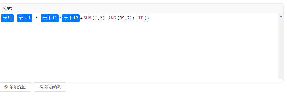 Vue2 集成 CodeMirror 实现公式编辑、块状文本编辑，TAG标签功能