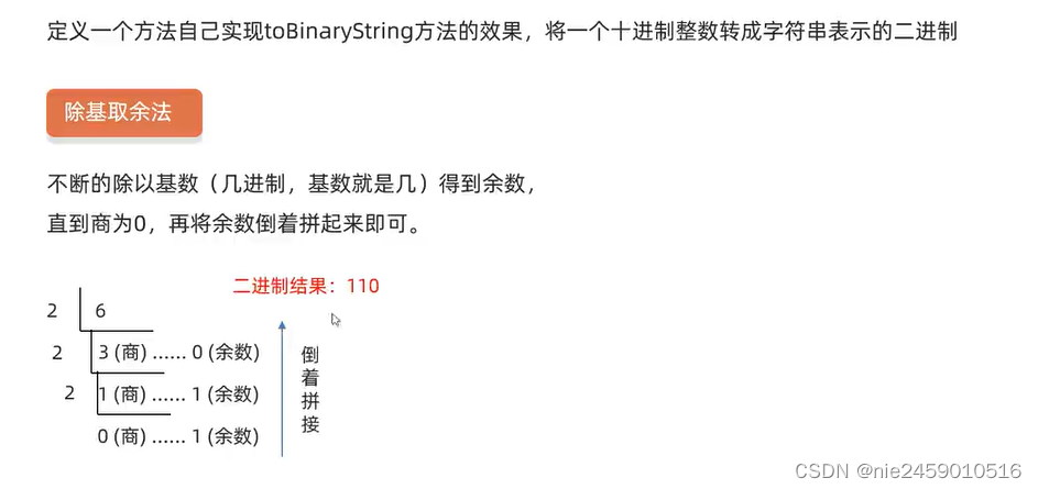 包装类知识.JDK7,JDK8相关时间类练习