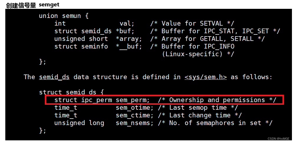 Linux操作系统学习（进程间通信）