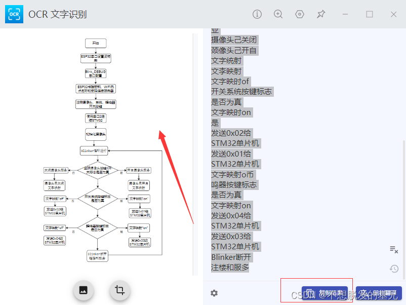 请添加图片描述