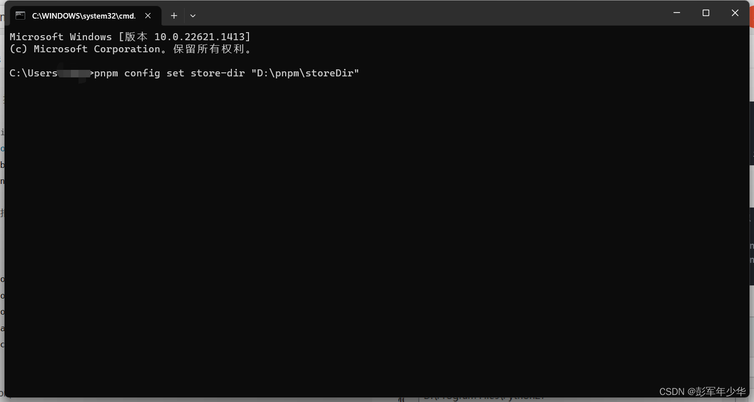 pnpm add -g pnpm报错解决方案-CSDN博客