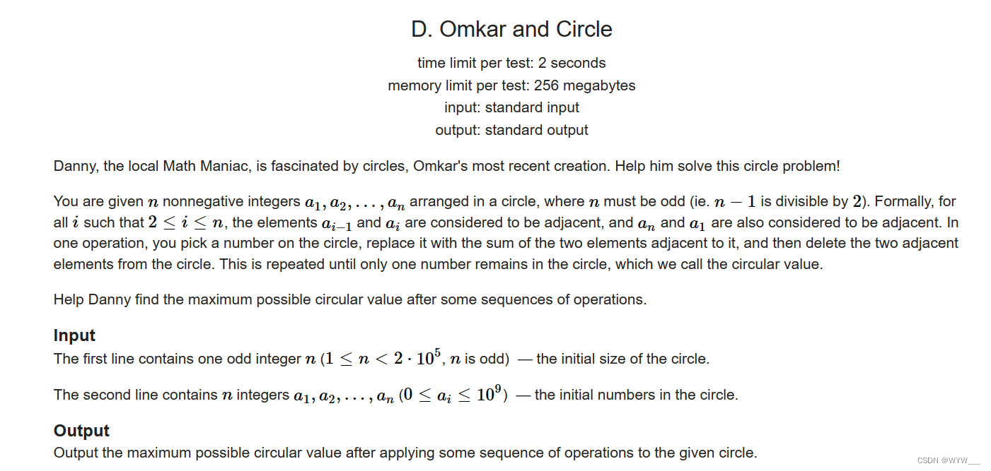 D. Omkar and Circle(非常有意思的一道题)