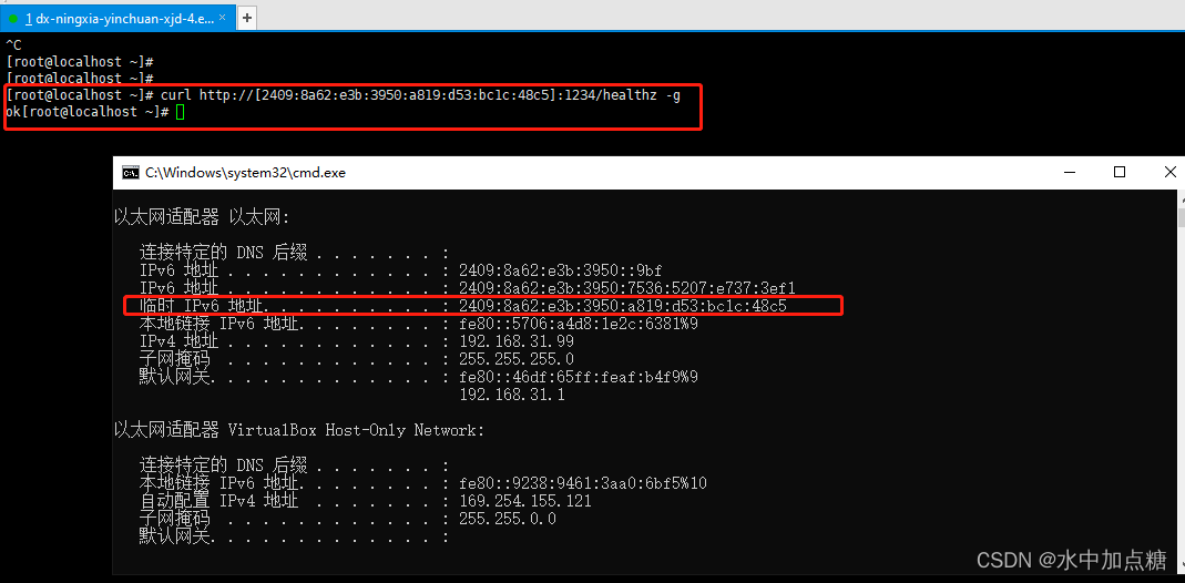 ipconfig