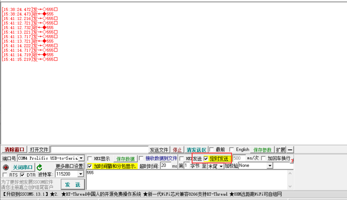 基于Verilog实现uart串口回环 - Code World