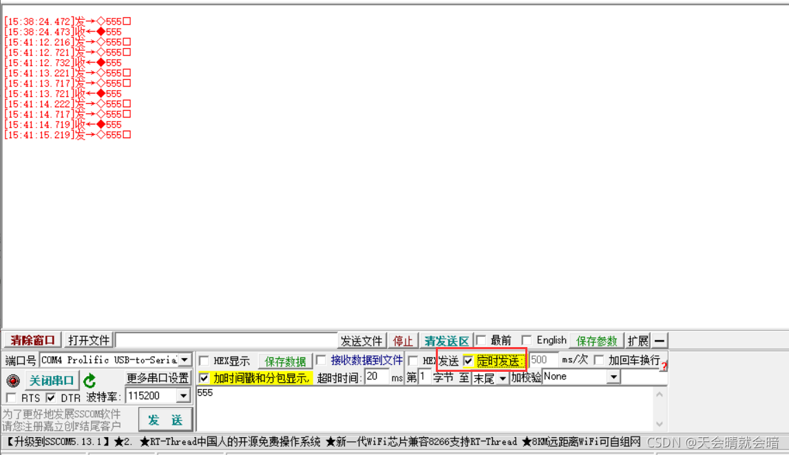 基于Verilog实现uart串口回环 - Code World