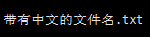在这里插入图片描述