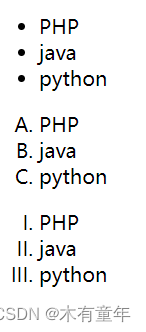 html学习3(表格table、列表list)