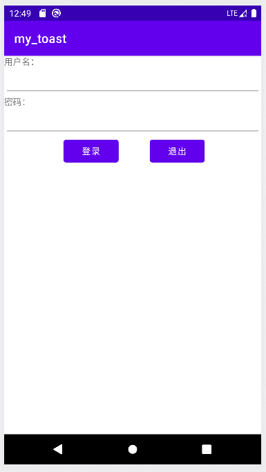 鼠标双击退出应用程序简单实现