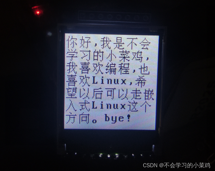 1.44寸OLED的Linux驱动