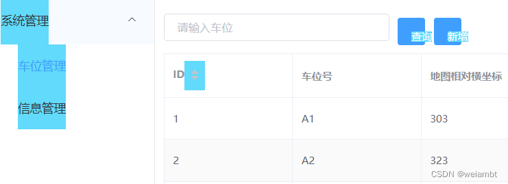 ここに画像の説明を挿入