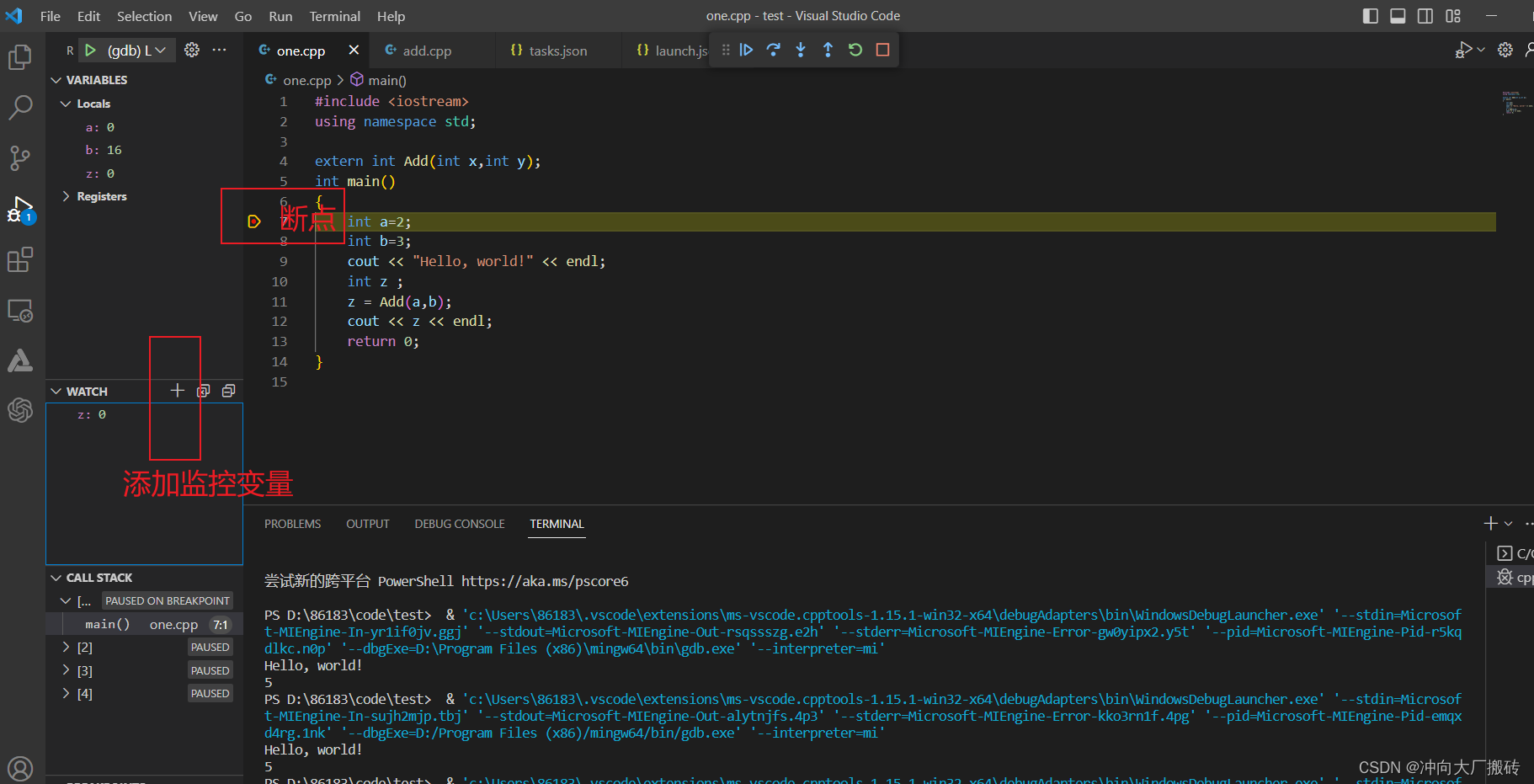 2、在vscode上创建第一个C++多文件编译工程（即如何添加task.json和launch.json文件到工程里面）