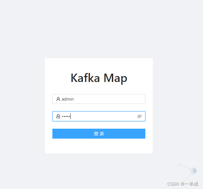 kafka--技术文档--基本docker中安装＜单机＞-linux