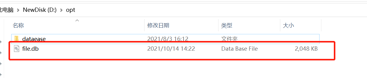 第一篇：从0到1了解数据库——以MapDB为例