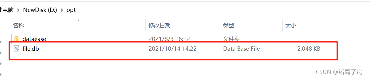 第一篇：从0到1了解数据库——以MapDB为例