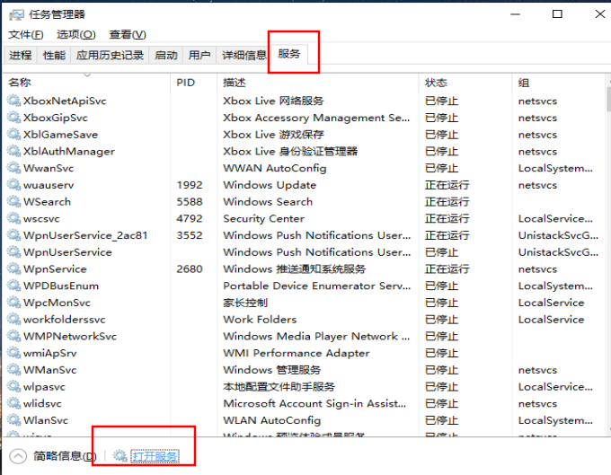 Windows安装msi文件报错（无法打开此类文件(.msi)）