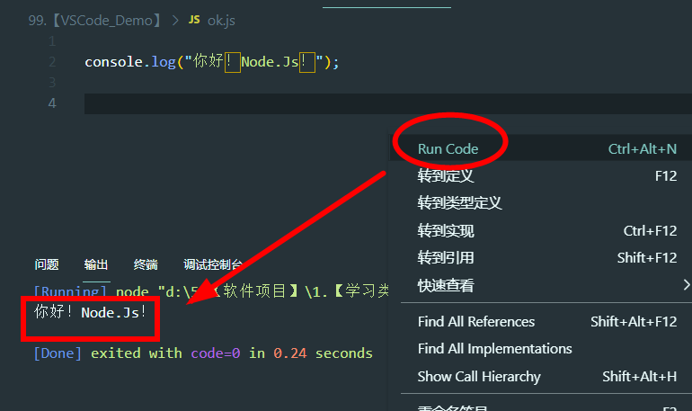 【Node.js】node.js的安装和部署（包括WebStorm和VsCode配置）_webstorm的node插件和node.js本地部署 ...