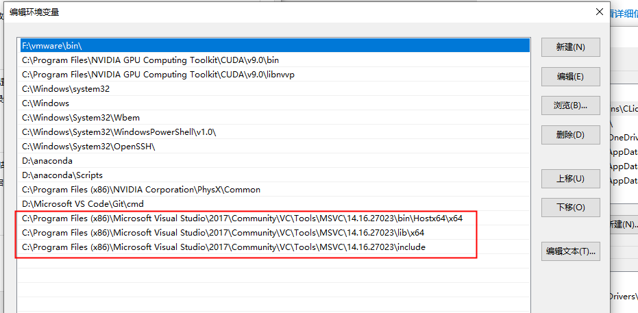 vs2017下载安装教程