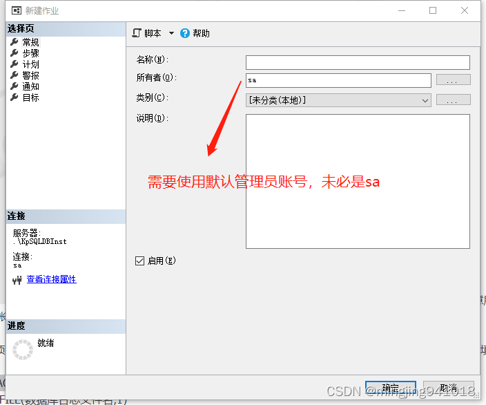 Sql server2019 