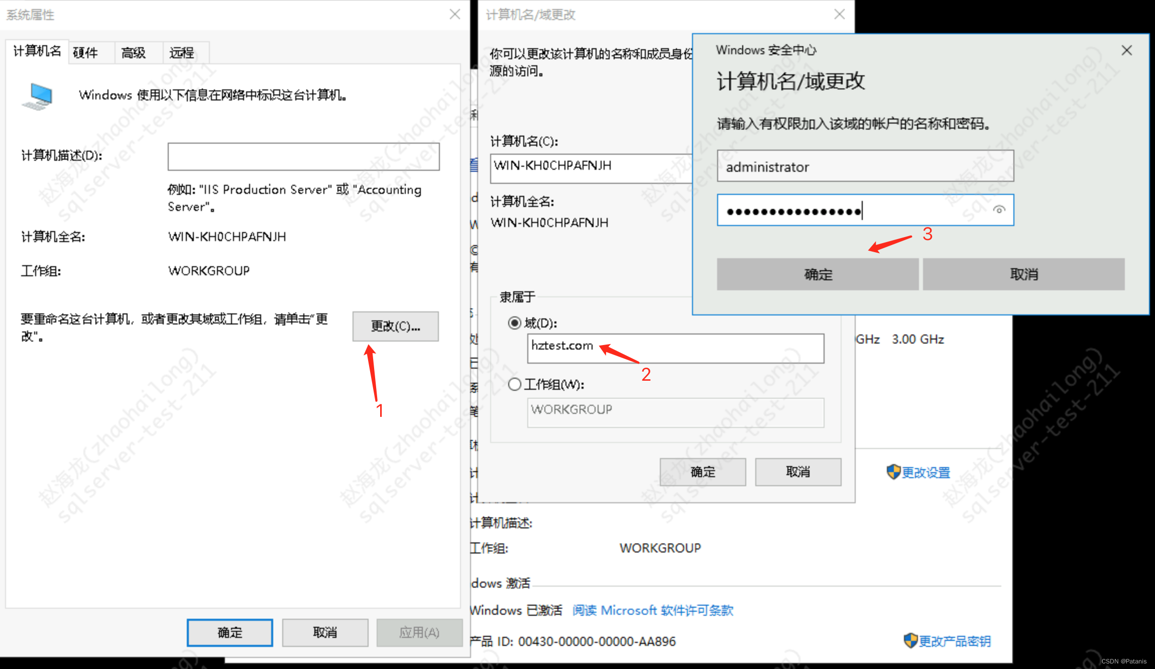 SQL Server2017搭建故障转移群集