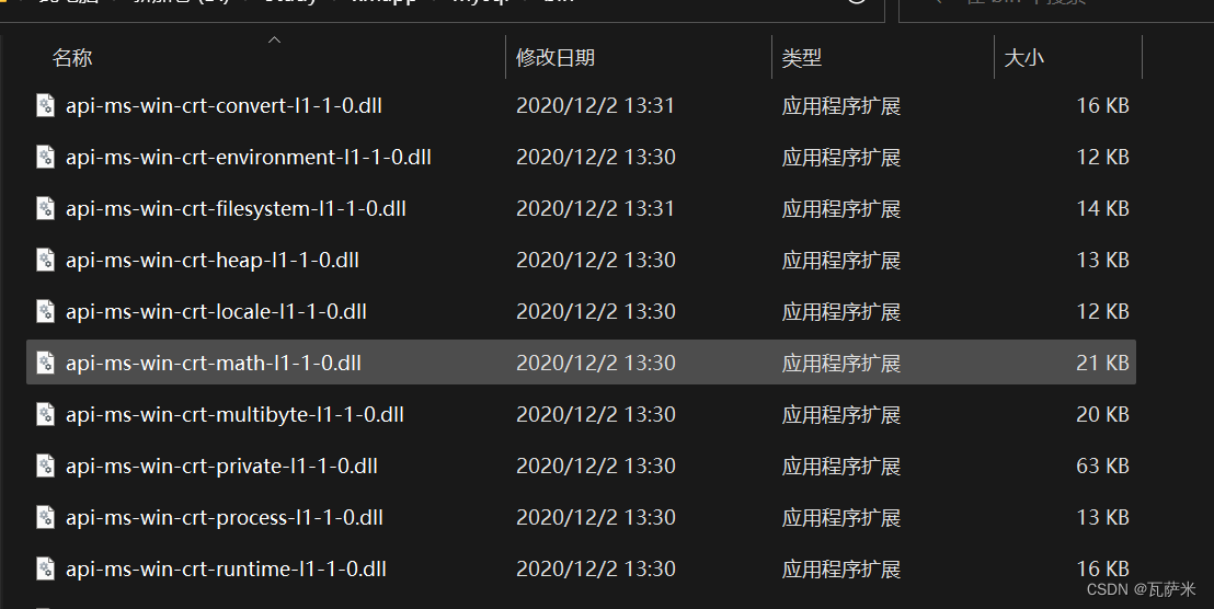 powerShell、cmd中命令使用Mysql_powershell启动mysqlCSDN博客