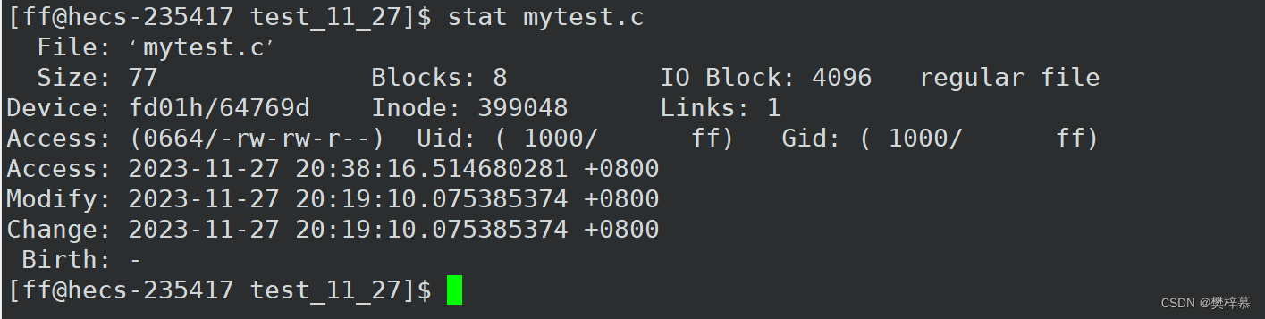 【Linux】快速上手自动化构建工具make/makefile