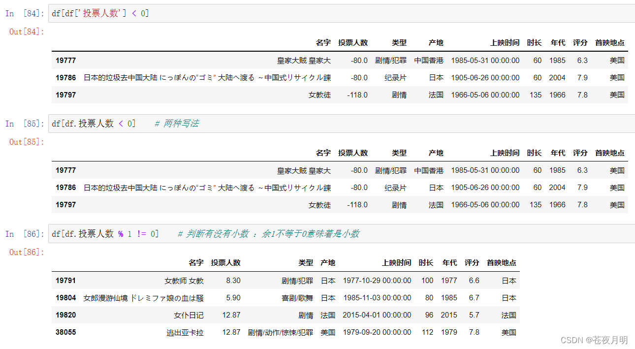 在这里插入图片描述 在这里插入图片描述